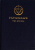 View this book online